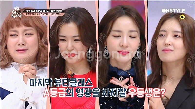 [새상품] 질스튜어트 컬렉션 이하늬 드레스 55 정가 ...--0
