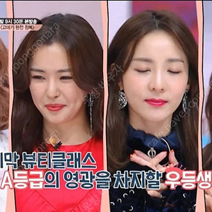 [새상품] 질스튜어트 컬렉션 이하늬 드레스 55 정가 1,090,000원