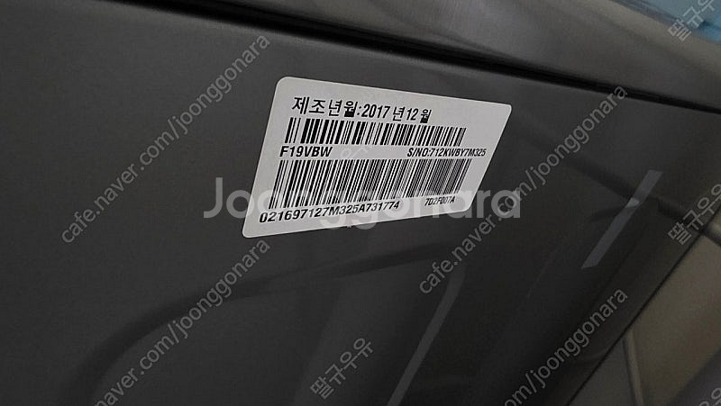 19kg LG 트롬 세탁기 1인가구사용 15만--1