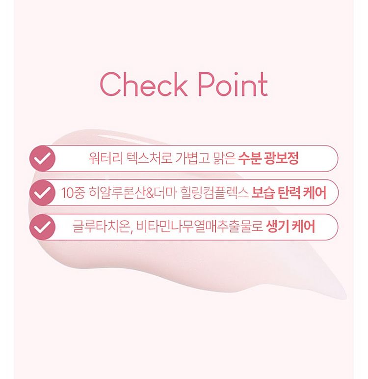 시코르 선크림 글로우 인핸싱 선크림 글로우 핑크--4