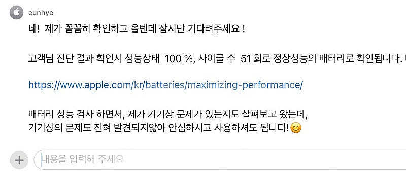 아이패드 프로 11인치 4세대 애케플--1