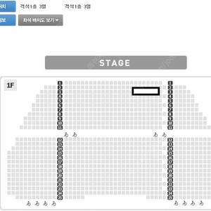 알라딘 부산 9/6 김준수 s급시야 1층 3열 vip 2연석 양도해요 좌석사진o