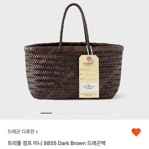 드래곤디퓨전 트리플 점프 미니 다크브라운 팝니다