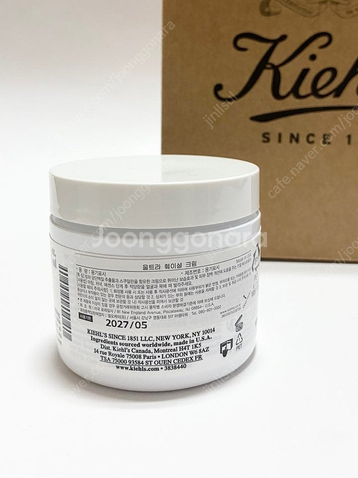 [ 택포 새상품 ] 키엘 울트라 수분크림 125ml--1