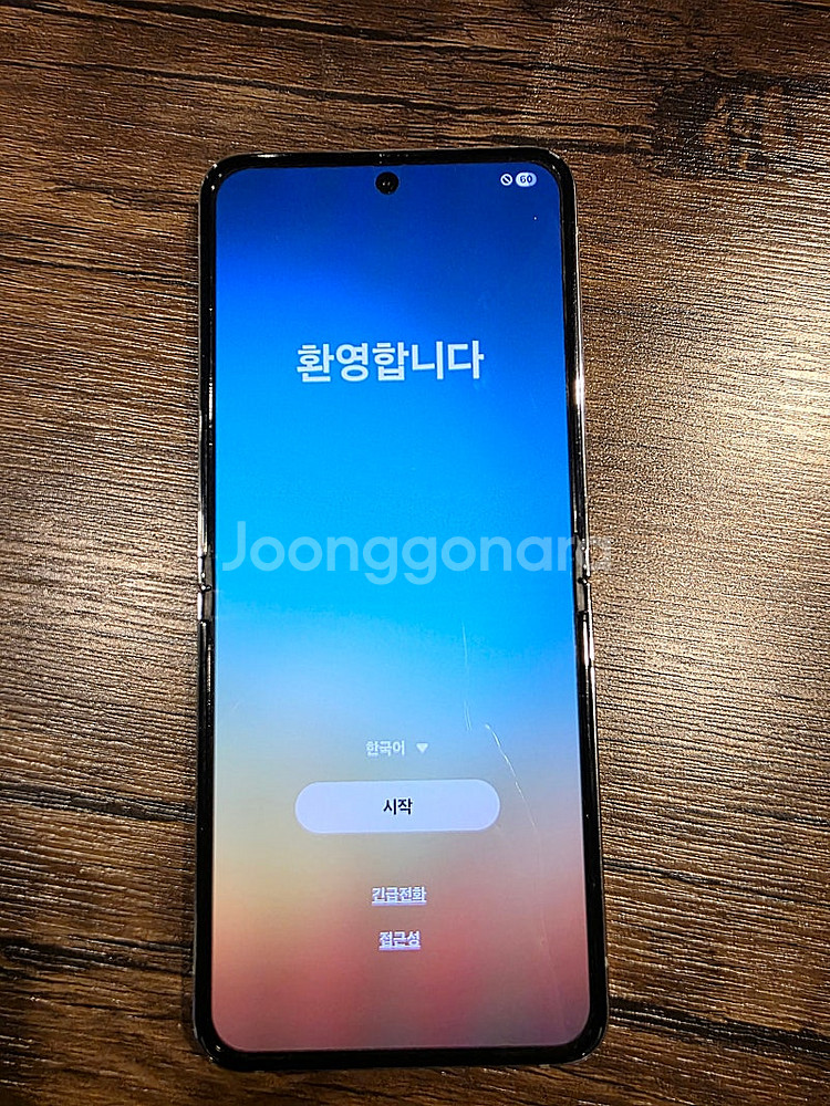 갤럭시 Z플립5 판매 합니다--3