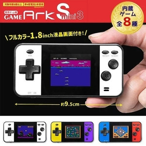 미니게임기 ARK S mini 시리즈 새제품 각 만원에 드립니다 - 서울강서