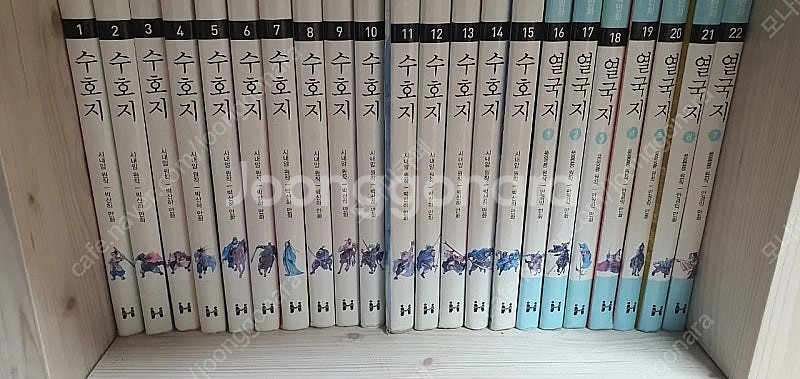 논술대비 중국역사 문학만화 60권--4
