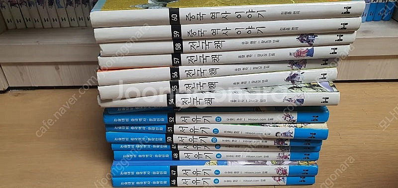 논술대비 중국역사 문학만화 60권--5