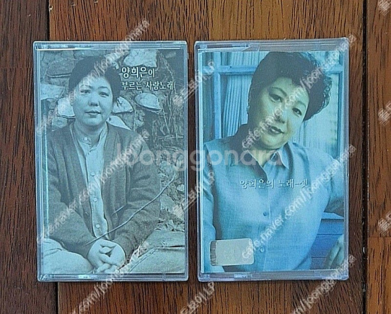 양희은 카세트테이프 (미개봉) 2장 일괄판매--0