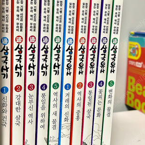 통 삼국사기 삼국유사 만화 세트