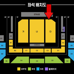 현역가왕2 콘서트 - 청주 8/16(토) VIP석 4열 연석