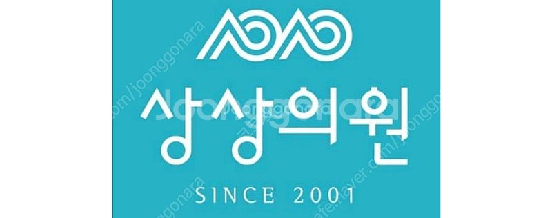 대전상상의원 3부위 7회권 탄력관리7회 잔여금640만원...--0