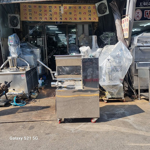 냉면자동반죽기 20kg