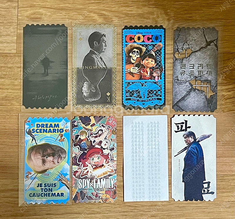 바비,겨울왕국,웡카,그어살,코코,파묘,오즈의마법사 오리...--3