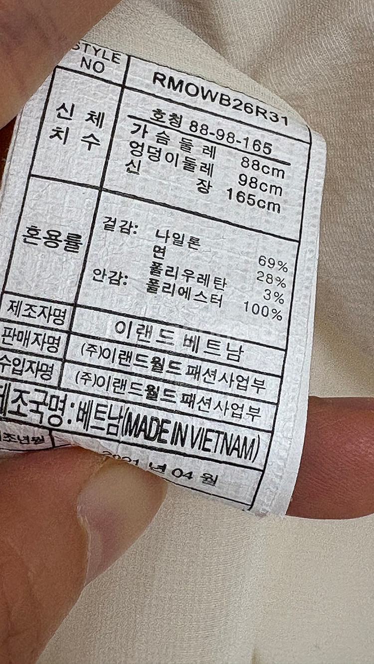 로엠 캉캉 뒷리본 원피스--6