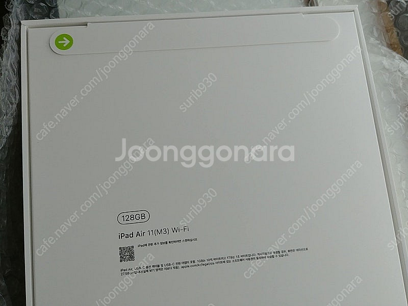 미개봉 아이패드 에어11 (M3) 128G WiFi 스...--1