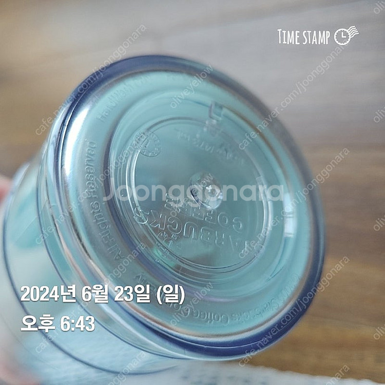 스타벅스 민트 크림 콜드컵 텀블러 473ml--4