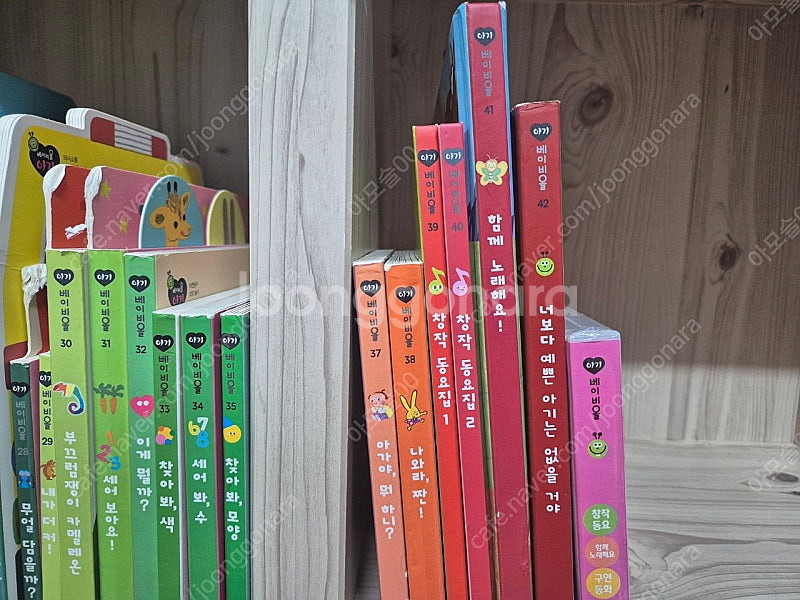 베이비올 아기 37권 cd 택포--2