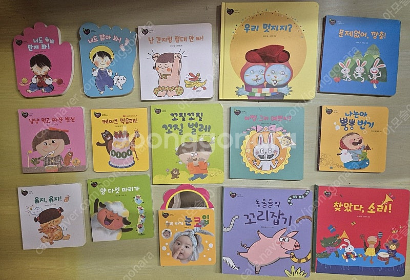 베이비올 아기 37권 cd 택포--3