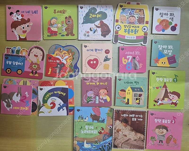 베이비올 아기 37권 cd 택포--4