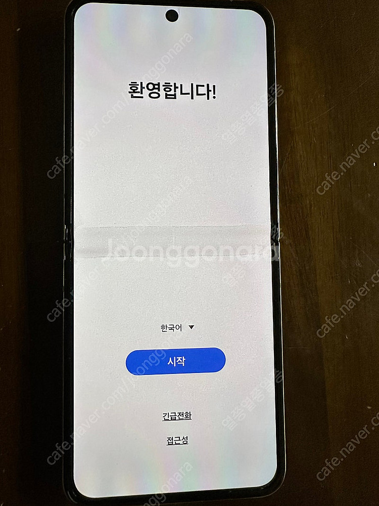 갤럭시 z플립5 512기가--3