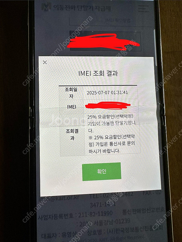 갤럭시 z플립5 512기가--9