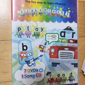 알파블럭스 dvd