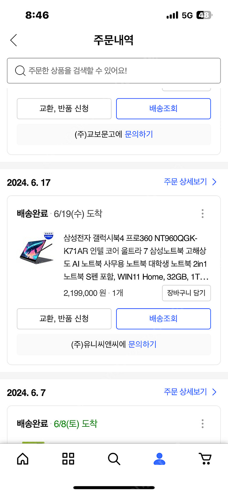 갤럭시북4 프로360 NT960QGK-K71AR--1