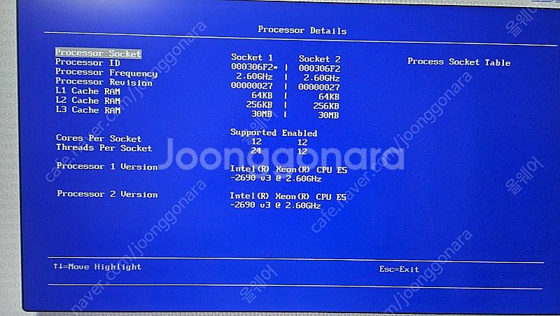 IBM x3650 M5 2U Server--5
