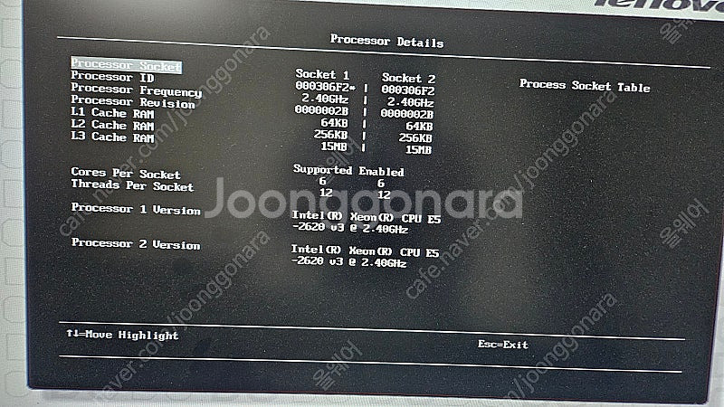 IBM x3650 M5 2U Server--7