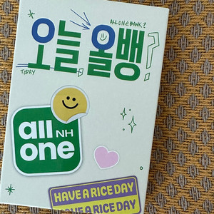 변우석 맥세이프 보조배터리 새상품(택포)