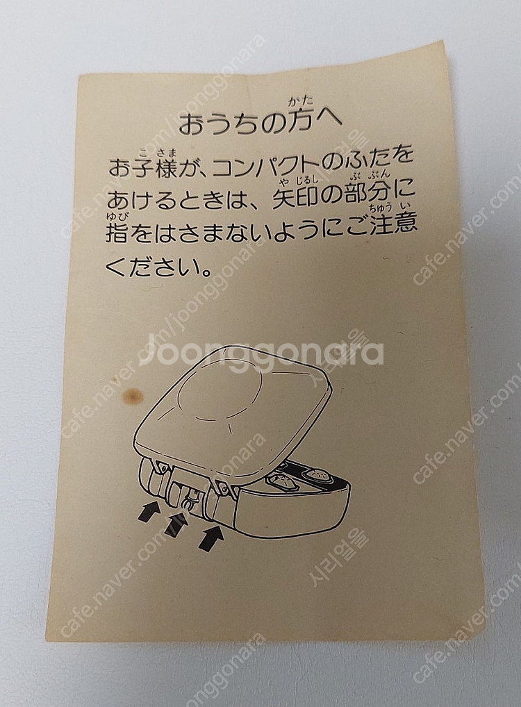 고전완구 비밀의 앗코짱 아코짱 컴팩트--9