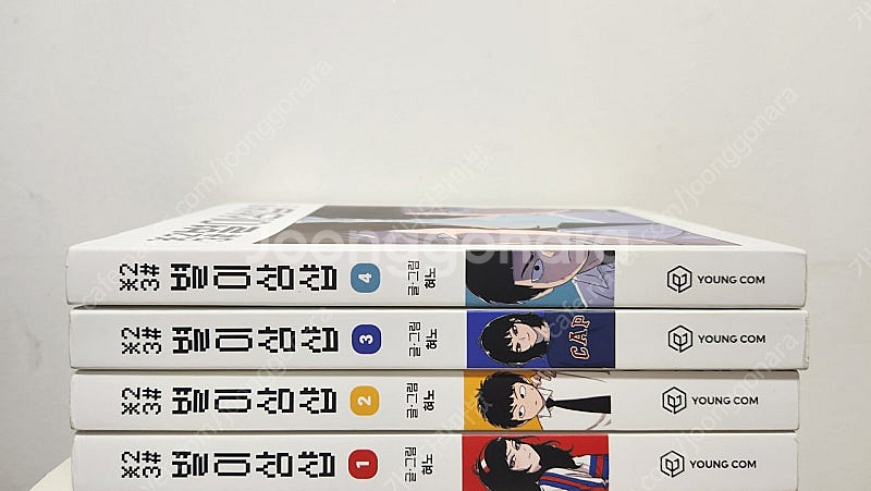 별이삼샵 만화책 1~4권 택포 40,000원 입니다!--1