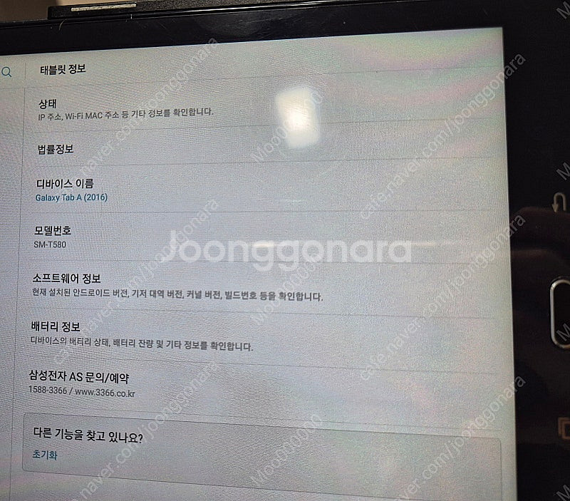 반택포) 갤럭시탭 A6 32gb + sd카드 32gb ...--2