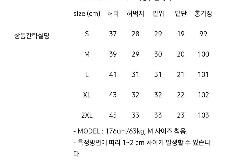 와이드핏 데님바지 M 그레이--4