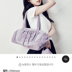 뉴발란스 더플백 코랄 새상품
