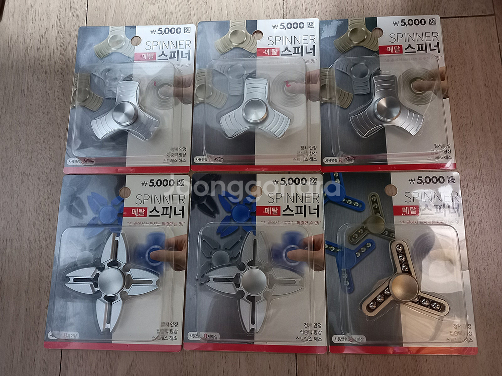 저렴하게 급처분합니다. 피젯스피너팝니다. 피젯토이.스피너.FidgetSpinner.팽이회전완구--7