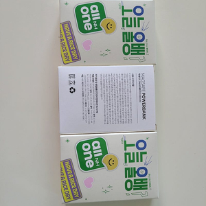 변우석 맥세이프 고속 보조배터리(무선충전 가능) 5000mAh판매합니다. (미개봉, 택포 1.9만원/직거래 1.7만원)