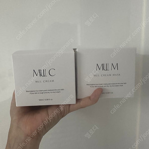 뷰티지아나 물크림+물크림마스크
