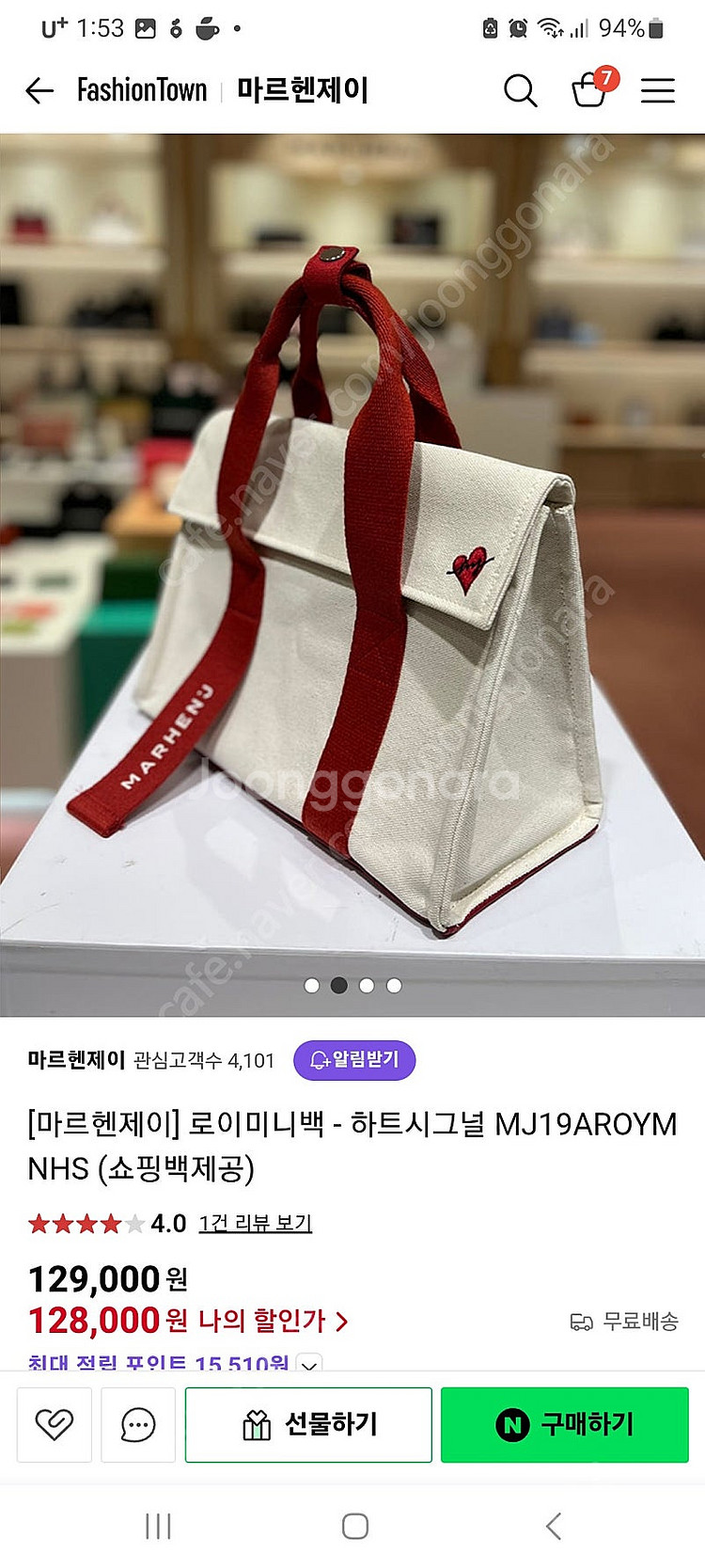 마르헨제이 만원--0