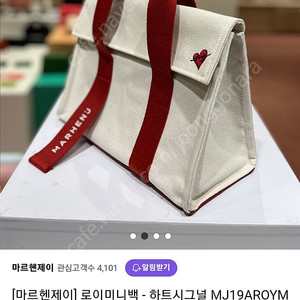 마르헨제이 만원