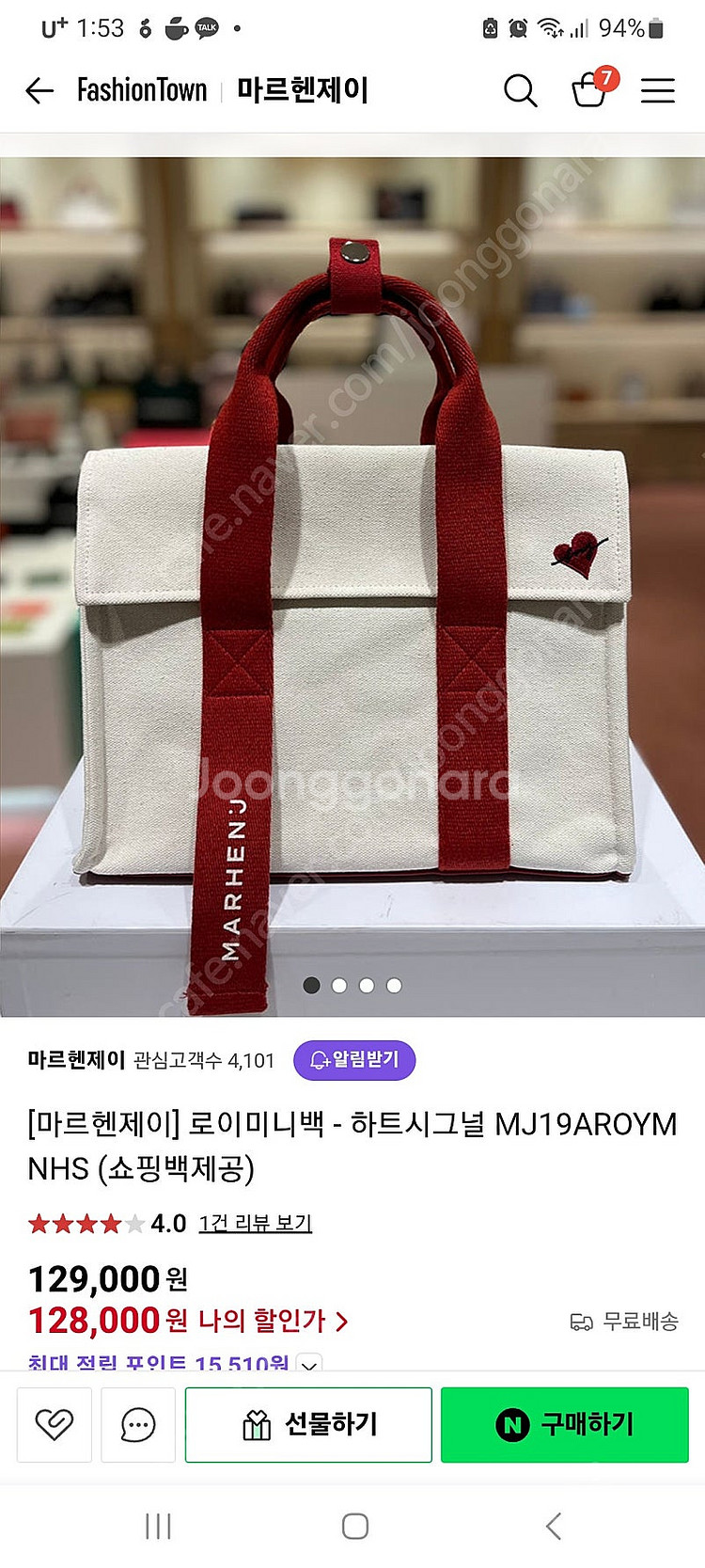 마르헨제이 만원--1