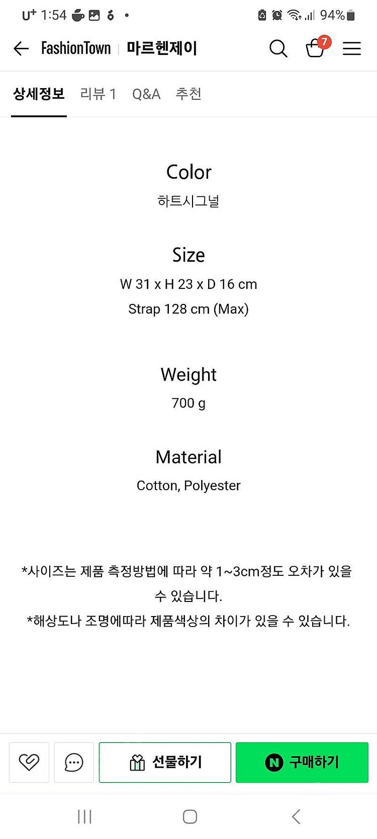 마르헨제이 만원--3