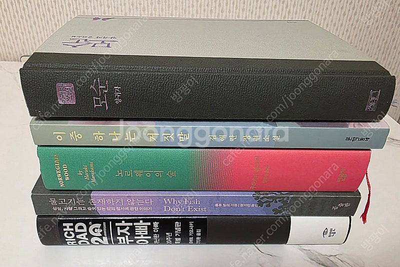 베스트셀러 새책 5권 [일괄판매] 노르웨이숲,물고기는 ...--2