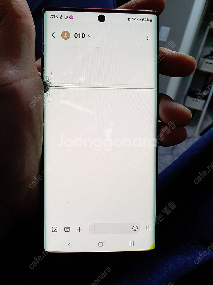 택포 갤럭시 노트10 레드 액정 파손--1