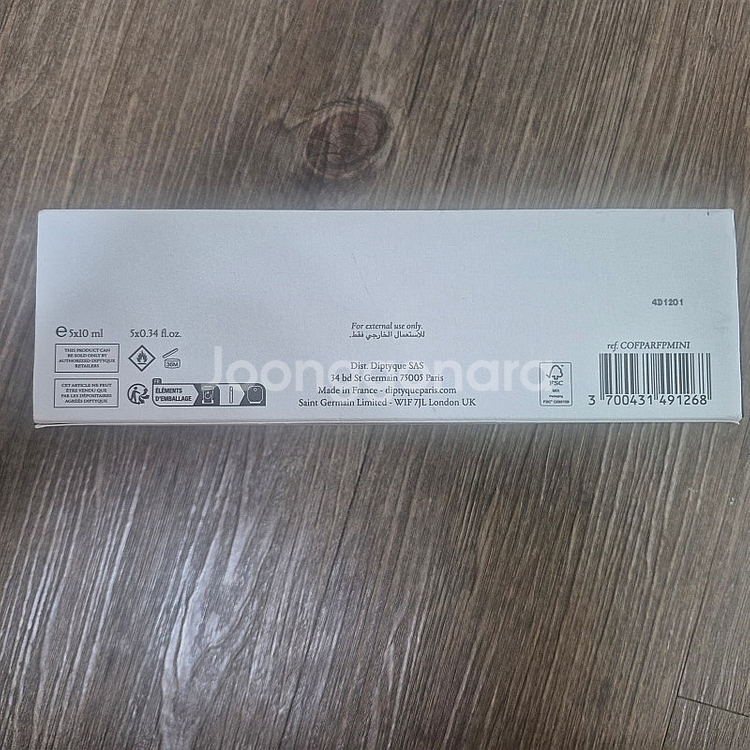 딥티크 에센스 오 드 퍼퓸 세트 10ml x 5개--2