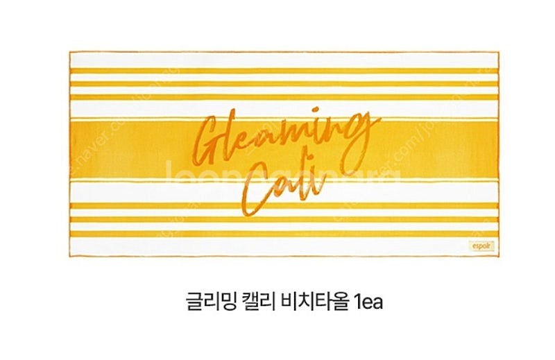 에스쁘아 글리밍 캘리 비치타올--0