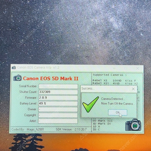 캐논 5d mark2 오두막 (박스있음)