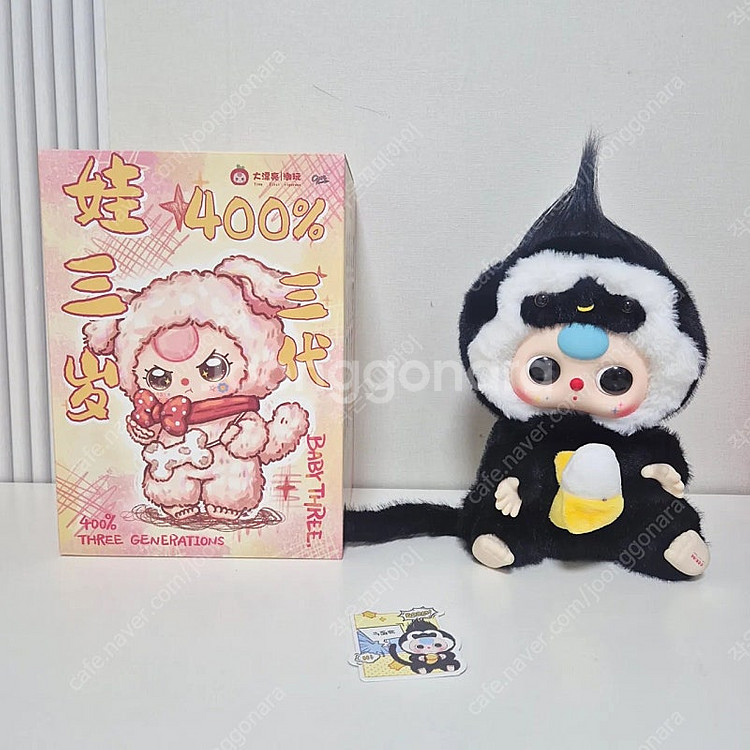 베이비쓰리, 별자리, 릴라, 킴몬 (봉제인형/인테리어소...--4