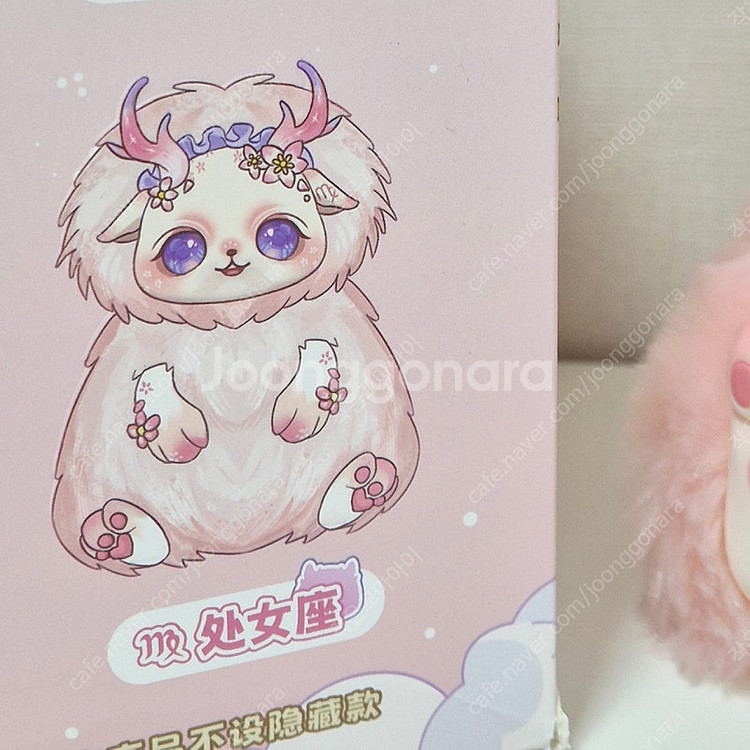 베이비쓰리, 별자리, 릴라, 킴몬 (봉제인형/인테리어소...--9